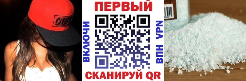 Амфетамин VHQ  Фатеж 