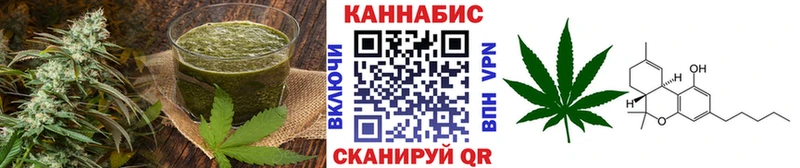 Печенье с ТГК марихуана купить наркоту Фатеж