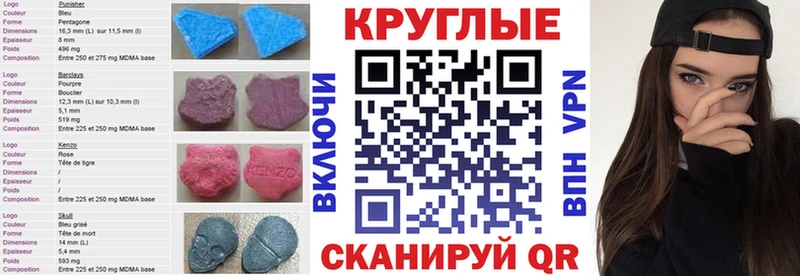 Экстази TESLA Фатеж