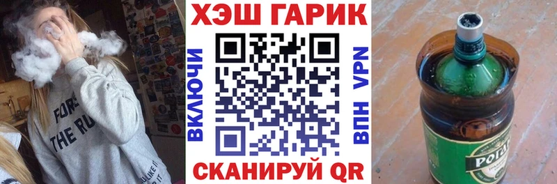 ГАШИШ индика сатива  MEGA онион  Фатеж 