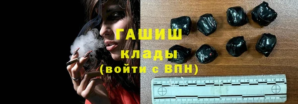 гашик Медвежьегорск