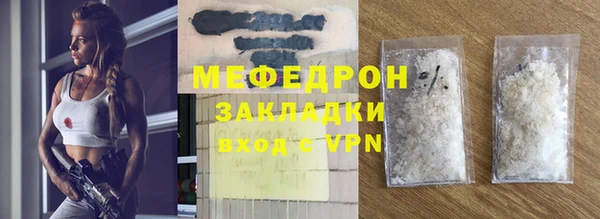 метадон Мегион