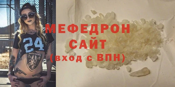 прущие грибы Михайлов