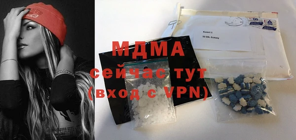 соль ск Михайловск