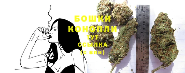 тгк Михайловка