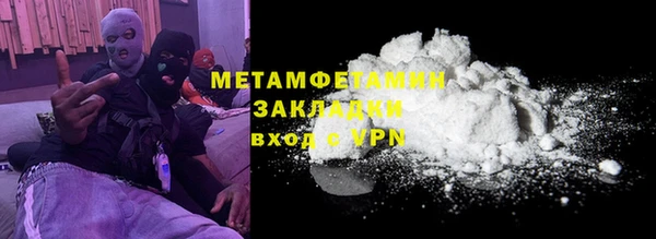соль ск Михайловск