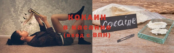 соль ск Михайловск