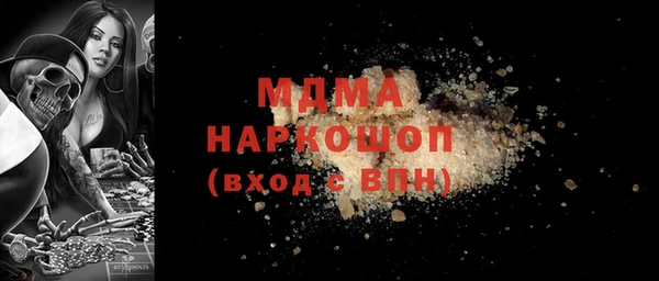 амфетамин Медногорск