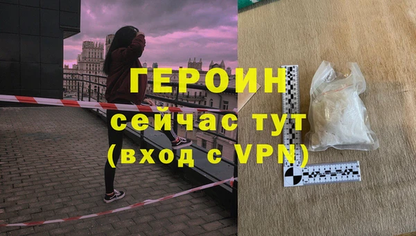 амфетамин Медногорск