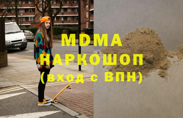 амфетамин Медногорск