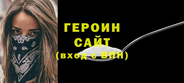 тгк Михайловка