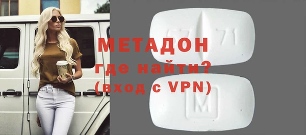 тгк Михайловка