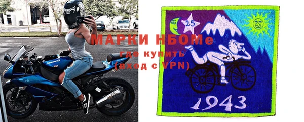 соль ск Михайловск