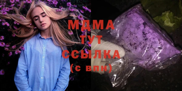 гашик Медвежьегорск