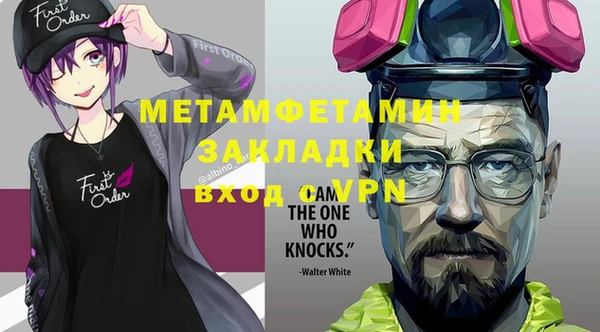 метадон Мегион