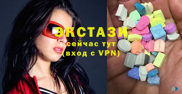 тгк Михайловка