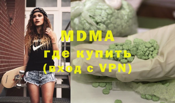 гашик Медвежьегорск