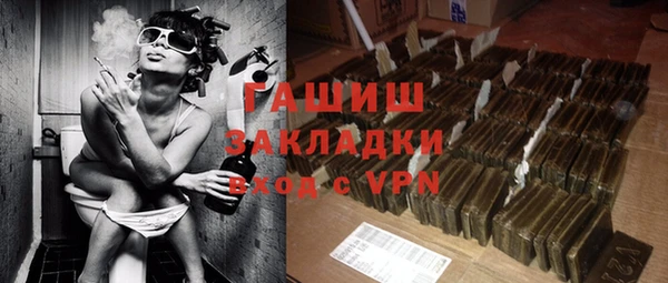 гашик Медвежьегорск