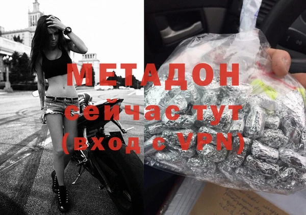 тгк Михайловка