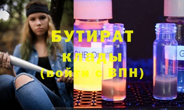 тгк Михайловка