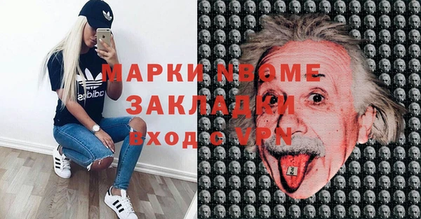 амфетамин Медногорск