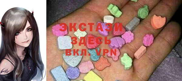 соль ск Михайловск