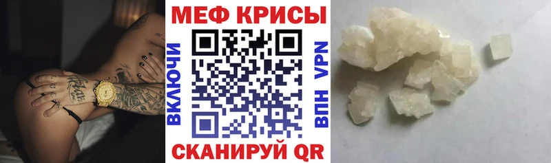 даркнет сайт  Фатеж  МЕФ мяу мяу 