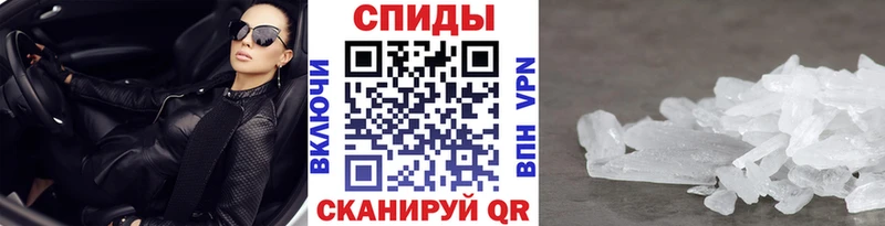 Метамфетамин пудра  Фатеж 