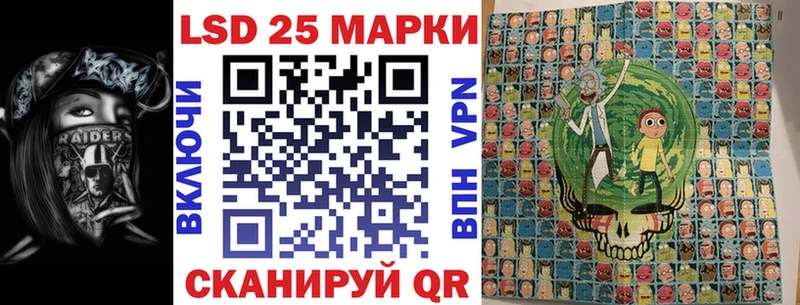 Марки NBOMe 1,5мг  Фатеж 