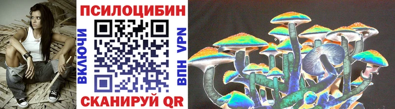 Галлюциногенные грибы Magic Shrooms Фатеж